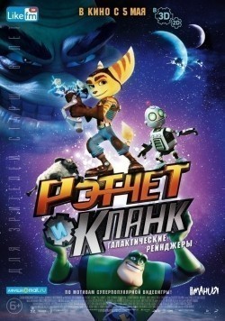 Ratchet & Clank pictures.