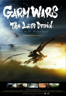 Garm Wars: The Last Druid pictures.