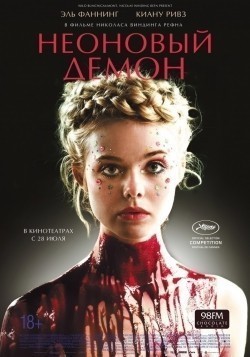 The Neon Demon pictures.