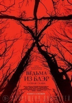 Blair Witch - wallpapers.