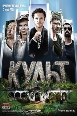 Kult pictures.