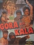 Gora Aur Kala - wallpapers.