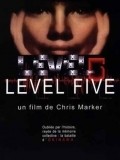 Level Five - wallpapers.