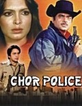 Chor Police - wallpapers.