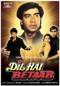 Dil Hai Betaab pictures.