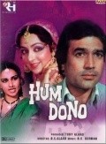 Hum Dono - wallpapers.