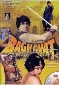 Baghavat pictures.