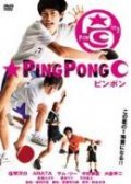 Ping Pong pictures.