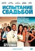 Jumping the Broom - wallpapers.