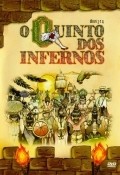 O Quinto dos Infernos pictures.