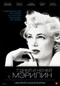 My Week with Marilyn - wallpapers.