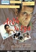 Ardh Satya pictures.
