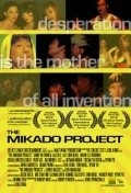 The Mikado Project pictures.