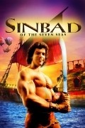 Sinbad of the Seven Seas - wallpapers.