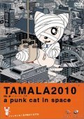 Tamala 2010: A Punk Cat in Space pictures.
