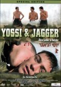 Yossi & Jagger pictures.
