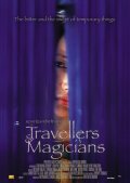 Travellers and Magicians - wallpapers.