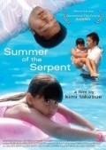 Summer of the Serpent - wallpapers.