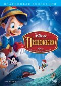 Pinocchio - wallpapers.
