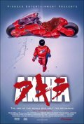 Akira pictures.