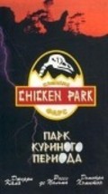 Chicken Park pictures.