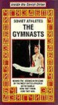 The Gymnasts - wallpapers.