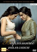 Fingersmith - wallpapers.