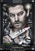 3G - A Killer Connection - wallpapers.