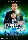 future x-cops pictures.