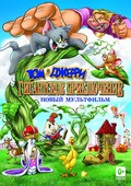 Tom and Jerry's Giant Adventure - wallpapers.