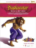 Dashavatar pictures.