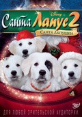 Santa Paws 2: The Santa Pups pictures.