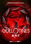 The Guillotines - wallpapers.