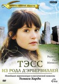 Tess of the D'Urbervilles pictures.