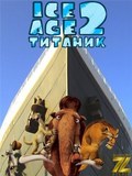 Ice Age: The Meltdown - wallpapers.