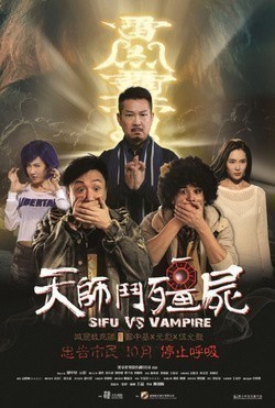 Sifu vs Vampire - wallpapers.