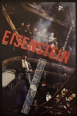 Eisenstein - wallpapers.