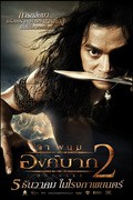 Ong bak 2 pictures.
