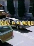 Kidz in the Wood - wallpapers.