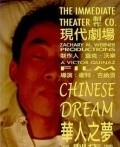 Chinese Dream pictures.