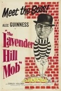 The Lavender Hill Mob - wallpapers.