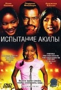 Akeelah and the Bee - wallpapers.
