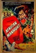 African Manhunt - wallpapers.