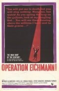 Operation Eichmann - wallpapers.