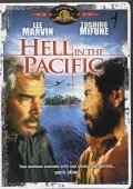 Hell in the Pacific - wallpapers.
