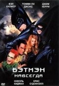Batman Forever pictures.
