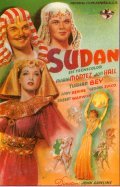Sudan - wallpapers.