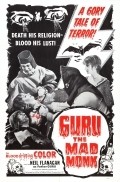 Guru, the Mad Monk - wallpapers.