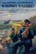 Whisky Galore! - wallpapers.