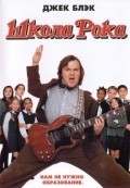 The School of Rock pictures.